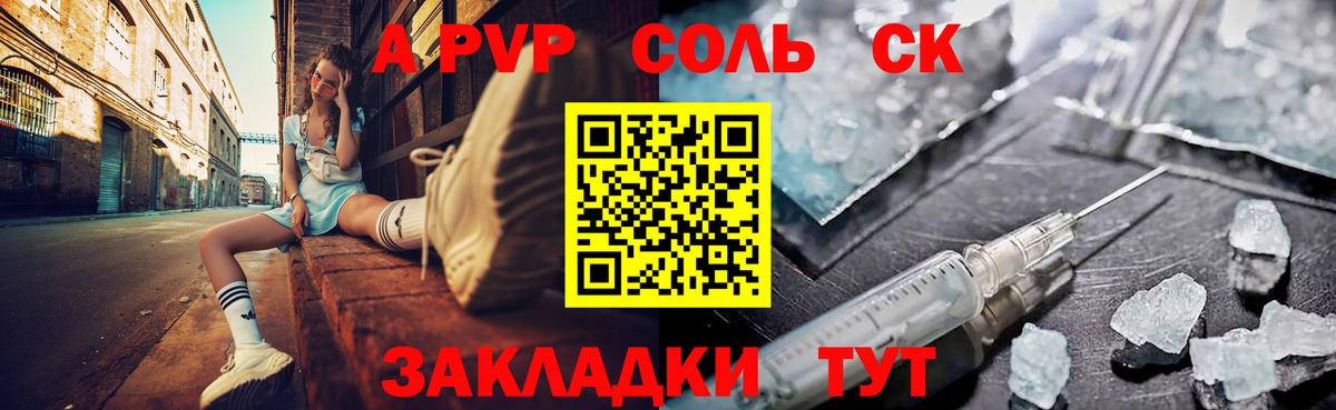 A PVP VHQ Кимовск