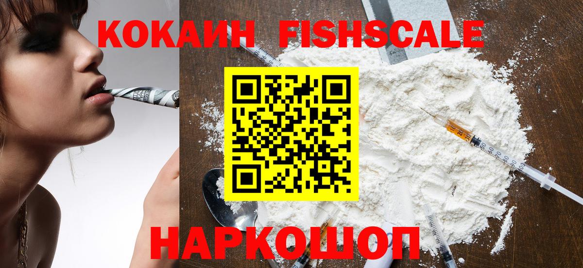 Кокаин Эквадор Кимовск