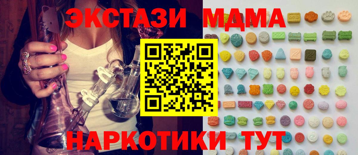 ГАШ Кимовск
