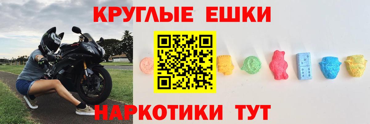 Ecstasy Cube Кимовск