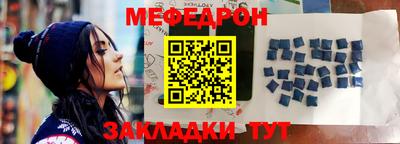 мефедрон мука Коммунар