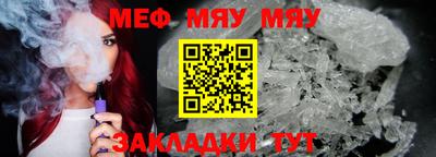 мдма Конаково