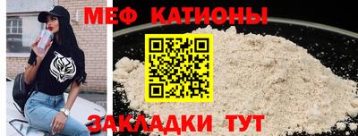 меф Комсомольск-на-Амуре