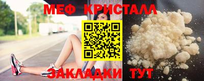 меф Комсомольск-на-Амуре