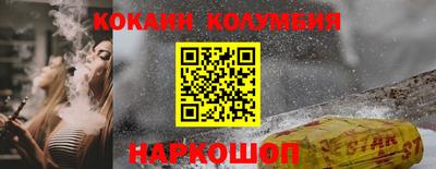 мефедрон мука Коммунар