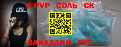 мдма Конаково