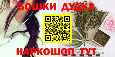 мефедрон мука Коммунар