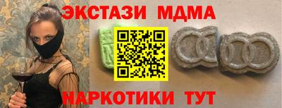 мдма Конаково
