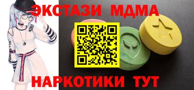 мдма Конаково