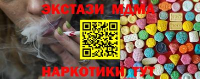 мефедрон мука Коммунар