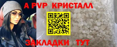 меф Комсомольск-на-Амуре