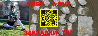 мефедрон мука Коммунар