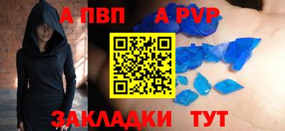 мефедрон мука Коммунар