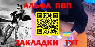 меф Комсомольск-на-Амуре