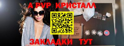 мефедрон мука Коммунар