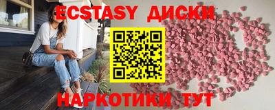 мдма Конаково
