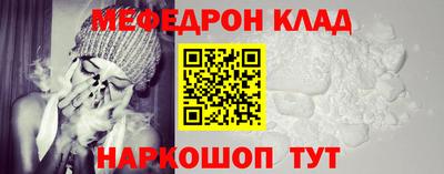мефедрон мука Коммунар