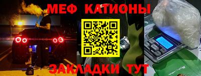 меф Комсомольск-на-Амуре