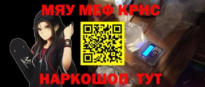 мдма Конаково