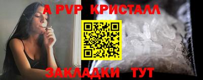 меф Комсомольск-на-Амуре