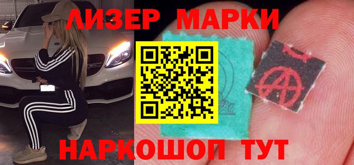 LSD-25 экстази ecstasy Кимовск