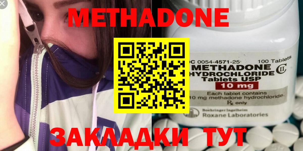 Меф   Кокаин  Кимовск  Лсд 25  Конопля  Вход с VPN  Амфетамин   Cocaine 