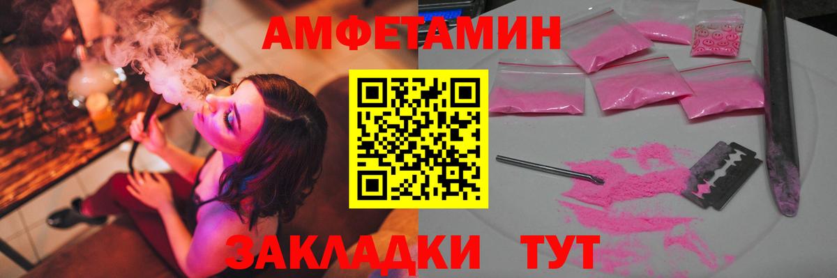 Кимовск  Метамфетамин Декстрометамфетамин 99.9%  Вход с VPN 