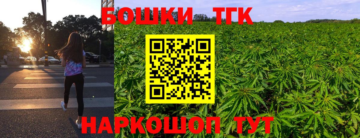 Канабис марихуана Кимовск